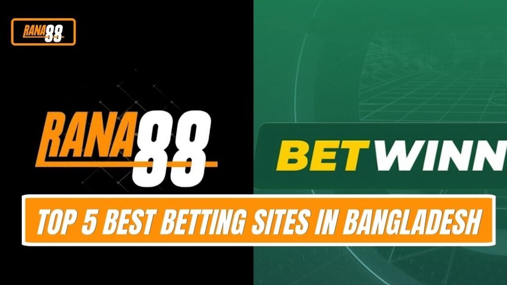 বাংলাদেশের সেরা বেটিং সাইটগুলো